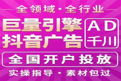 信息流广告投放案例：跨平台投放策略